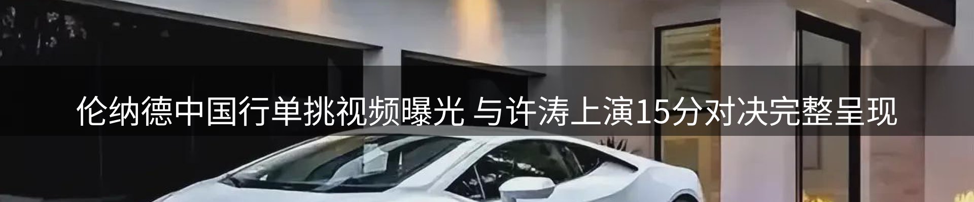 内页banner