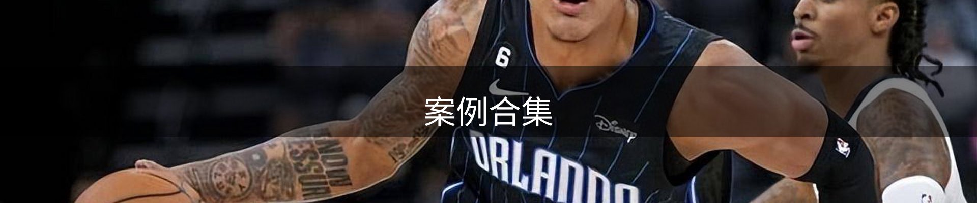 内页banner