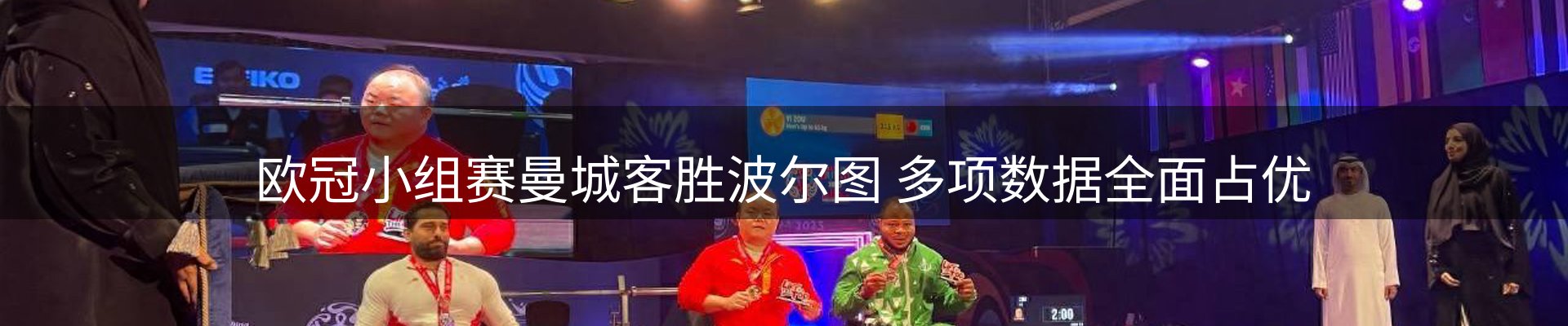 内页banner